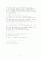 case-뇌수막염 22페이지
