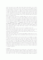 음악치료의 총체적분석과 음악치료 사례들 3페이지