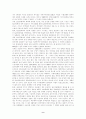 세계화(Globalization)에 대한 조사 정리 9페이지