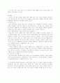 수행평가 7페이지