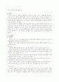 수행평가 11페이지