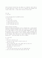 수행평가 12페이지