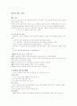미디어 섹스 1페이지