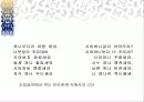 여성 민요의 힘과 한의 미학 5페이지