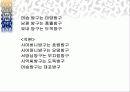 여성 민요의 힘과 한의 미학 9페이지