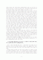 (변화의 소용돌이 속에 자리 잡은 용계리의) 세시풍속 2페이지