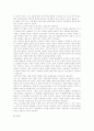 직업교육의 개선방안 및 외국직업교육사례 13페이지
