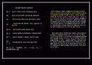 PL(Product Liability) 6페이지