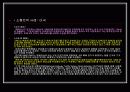 PL(Product Liability) 15페이지