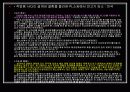 PL(Product Liability) 18페이지