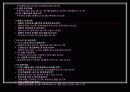 PL(Product Liability) 22페이지