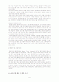 아름다운교육,야학 11페이지