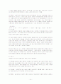 미혼모의 실태 예방 성교육 및 간호 15페이지