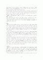 중국 청화자기 4페이지
