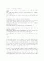 위기개입모델(crisis intervention) 5페이지