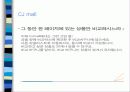 인터넷 쇼핑 7페이지