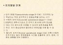 청소년 대인관계 7페이지