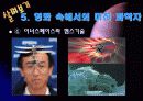 공상과학영화 속의 '미친 과학자'계보를 찾아보자 19페이지