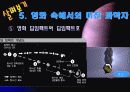 공상과학영화 속의 '미친 과학자'계보를 찾아보자 20페이지