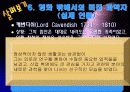 공상과학영화 속의 '미친 과학자'계보를 찾아보자 21페이지
