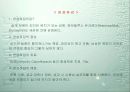성병(Sexually Transmitted Diseases) 12페이지