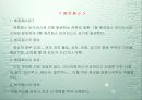 성병(Sexually Transmitted Diseases) 15페이지