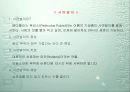 성병(Sexually Transmitted Diseases) 22페이지