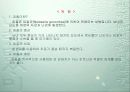 성병(Sexually Transmitted Diseases) 26페이지