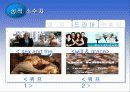 성적 소수자 4페이지