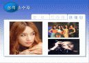 성적 소수자 5페이지