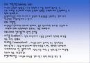 성적 소수자 10페이지