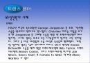성적 소수자 12페이지