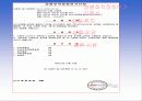 성적 소수자 15페이지
