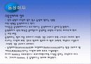 성적 소수자 20페이지