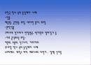 성적 소수자 23페이지