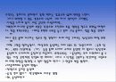 성적 소수자 26페이지
