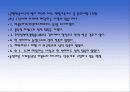 성적 소수자 34페이지