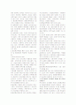 환경문제 환경 오염 가톨릭 5페이지