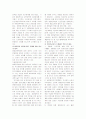 환경문제 환경 오염 가톨릭 6페이지