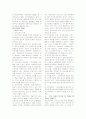 환경문제 환경 오염 가톨릭 8페이지