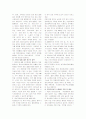 환경문제 환경 오염 가톨릭 9페이지