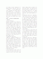 환경문제 환경 오염 가톨릭 10페이지