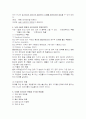 낙태의 이해와 우리나라 낙태 현실 2페이지