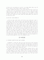 인력개발전략 25페이지