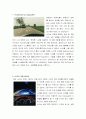 HUD(Head-Up Display) 1페이지