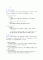 SK주식회사 윤활유시장 마케팅전략 (지크) 15페이지