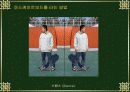 익스트림 스포츠 17페이지