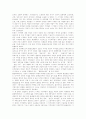 [저작권]저작권과 저작인접권, 창작물과 저작권, 저작권발생시기, 지적재산권 보호법, 저작권법 규정과 각 국 동향, 냅스터와 소리바다, P2P와 유료화, 저작권법에 기한 음반제작 구조, 저작권의 전망, 과제 4페이지