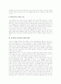 [저작권]저작권과 저작인접권, 창작물과 저작권, 저작권발생시기, 지적재산권 보호법, 저작권법 규정과 각 국 동향, 냅스터와 소리바다, P2P와 유료화, 저작권법에 기한 음반제작 구조, 저작권의 전망, 과제 7페이지