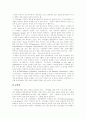 [저작권]저작권과 저작인접권, 창작물과 저작권, 저작권발생시기, 지적재산권 보호법, 저작권법 규정과 각 국 동향, 냅스터와 소리바다, P2P와 유료화, 저작권법에 기한 음반제작 구조, 저작권의 전망, 과제 12페이지
